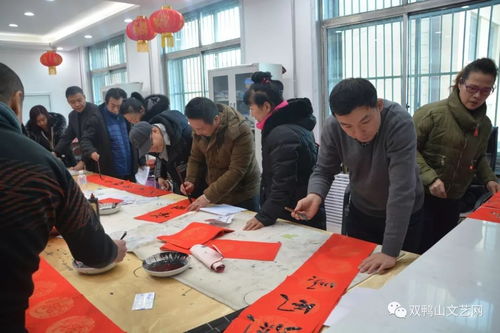 翰墨傳情暖萬(wàn)家——雙鴨山市文聯(lián)、市書(shū)法家協(xié)會(huì)“我們的中國(guó)夢(mèng)·文化進(jìn)萬(wàn)家”系列活動(dòng)紀(jì)實(shí)