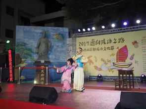 共筑文化橋梁，同譜兩岸親情——文化藝術(shù)交流活動(dòng)的組織與展望